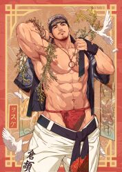 Rule 34 | 1boy, abs, bara, beard stubble, belt, bird, black belt, black headband, brown hair, bulge, closed mouth, clothes pull, corrupted twitter file, dove, facial hair, fundoshi, grey hair, headband, highres, japanese clothes, jewelry, large pectorals, male focus, mazjojo, muscular, muscular male, mustache stubble, navel, necklace, nipples, pants, pants pull, pectorals, real life, sasuke daru, short hair, solo, stubble, dove, white pants