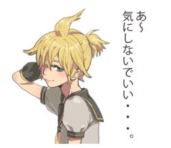 Rule 34 | 1boy, ahoge, arm warmers, blonde hair, blue eyes, hair over one eye, kagamine len, light smile, lowres, male focus, nayu, ponytail, puffy short sleeves, puffy sleeves, sailor collar, short sleeves, solo, translation request, transparent background, vocaloid