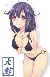 Rule 34 | 10s, 1girl, bad id, bad pixiv id, bare shoulders, bikini, black hair, blush, breasts, cleavage, jewelry, kantai collection, large breasts, leaning forward, long hair, low twintails, navel, navy (navy.blue), o-ring, o-ring bottom, pendant, purple eyes, red eyes, shiny skin, skindentation, solo, standing, swimsuit, taigei (kancolle), twintails