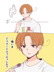 Rule 34 | 1boy, axis powers hetalia, brown eyes, brown hair, commentary request, curtained hair, flag print, food, gelato (food), highres, holding, holding food, holding spoon, italian flag, jitome, looking at viewer, male focus, multiple views, northern italy (hetalia), pino (pinoko 0622), print shirt, shirt, short hair, sound effects, speech bubble, spoon, t-shirt, translation request, upper body, white background, white shirt, yellow background