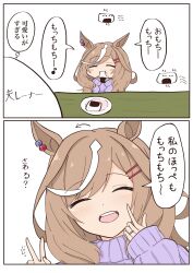 2koma alternate_costume animal_ears casual chibi comic commentary_request de_gutaoru eating food hair_ornament highres horse_ears horse_girl jewelry matikane_tannhauser_(umamusume) medium_hair open_mouth plate ring sweater translation_request umamusume v wedding_ring