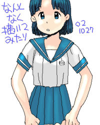 Rule 34 | 00s, 1girl, 2002, aliasing, awatake takahiro, blue eyes, blue hair, dated, japanese text, looking at viewer, lowres, matching hair/eyes, school uniform, serafuku, short hair, simple background, skirt, solo, text focus, translation request, white background