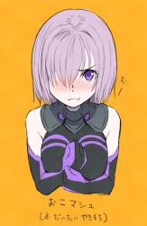 Rule 34 | 1girl, angry, blush, breasts, elbow gloves, fate/grand order, fate (series), gloves, hair over one eye, mash kyrielight, medium breasts, pout, purple eyes, purple hair, short hair, solo, translated, utu (ldnsft)