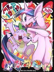 Rule 34 | gashi-gashi, highres, my little pony, my little pony: friendship is magic, pixel art, twilight sparkle, wink