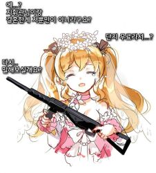 Rule 34 | 1girl, :d, black ribbon, blonde hair, breasts, bridal veil, choker, cleavage, closed eyes, dress, facing viewer, false smile, finger on trigger, girls&#039; frontline, gun, hair between eyes, hair ribbon, head wreath, holding, holding gun, holding weapon, korean text, long hair, medium breasts, official alternate costume, open mouth, pink choker, pink dress, ribbon, simple background, smile, solo, sten gun, sten mkii (girls&#039; frontline), sten mkii (reciprocated love) (girls&#039; frontline), tears, translation request, twintails, upper body, veil, weapon, wedding dress, white background, zhenming