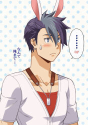 Rule 34 | !, 1boy, animal ears, ashibe-kaoru, blue eyes, blue hair, blush, closed mouth, collarbone, commentary request, eiyuu densetsu, fake animal ears, jewelry, kuro no kiseki (series), kuro no kiseki i, light frown, male focus, multicolored hair, necklace, rabbit ears, red shirt, shirt, short hair, solo, spoken blush, spoken exclamation mark, streaked hair, sweat, upper body, van arkride, white shirt