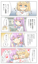 Rule 34 | 2girls, 4koma, alice margatroid, arnest, blonde hair, blue bow, blue eyes, blush, book, bow, comic, crescent, crescent pin, hair bow, hairband, heart, highres, holding, holding book, hug, lolita hairband, long hair, looking at viewer, multiple girls, open mouth, patchouli knowledge, purple hair, red bow, red hairband, short hair, sidelocks, speech bubble, touhou, translation request