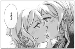 Rule 34 | 2girls, bang dream!, commentary request, eye contact, greyscale, highres, hikawa hina, hikawa sayo, imminent kiss, incest, light blush, long hair, looking at another, medium hair, monochrome, multiple girls, open mouth, siblings, sisters, translation request, twincest, twins, xin (blueramen), yuri