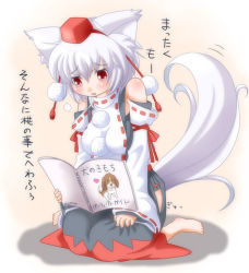 Rule 34 | 1girl, :3, animal ears, bare shoulders, barefoot, blush, book, breasts, detached sleeves, dog, fang, hakama, hakama skirt, hat, inubashiri momiji, jack (slaintheva), japanese clothes, large breasts, looking down, open mouth, pom pom (clothes), red eyes, short hair, silver hair, sitting, skirt, solo, tail, tokin hat, touhou, translation request, wolf ears, wolf tail