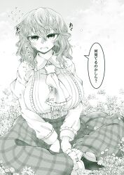 Rule 34 | 0-den, 1girl, absurdres, ascot, blush, breasts, center frills, collared shirt, commentary request, frilled ascot, frilled shirt, frills, full body, greyscale, hair between eyes, highres, huge breasts, impossible clothes, impossible shirt, indian style, kazami yuuka, long skirt, long sleeves, looking at viewer, medium hair, monochrome, no vest, open mouth, plaid, plaid skirt, shirt, sitting, skirt, skirt set, solo, touhou, translation request, wavy hair