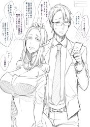 Rule 34 | 1boy, 1girl, puff of air, belt, breasts, cleavage, cleavage cutout, clothing cutout, collared shirt, earrings, elf, formal, glasses, greyscale, hand on another&#039;s head, headpat, highres, holding, holding phone, jewelry, large breasts, looking at phone, majo shuukai de aimashou, mole, mole under eye, monochrome, nakamura regura, necklace, necktie, original, pants, phone, pointy ears, public indecency, shirt, suit, sweatdrop, talking, translation request