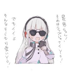 Rule 34 | 1girl, blunt bangs, blush, braid, cevio, coat, cropped torso, facing viewer, haru (cevio), headphones, high collar, highres, holding, holding microphone, kamitsubaki studio, long hair, long sleeves, microphone, pandapan, rapping, side braid, simple background, smile, solo, sunglasses, sweatdrop, translation request, v-shaped eyebrows, white background, white coat, white hair