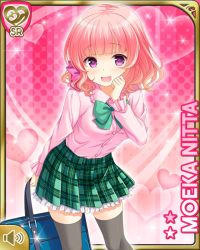 Rule 34 | 1girl, arms behind back, bag, bow, card, character name, girlfriend (kari), green bow, green skirt, hand on own face, looking at viewer, nitta moeka, official art, open mouth, pink background, pink bow, pink hair, pink shirt, plaid, plaid skirt, purple eyes, qp:flapper, school uniform, shirt, short hair, skirt, smile, solo, tagme