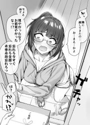 Rule 34 | 1girl, 1other, bare legs, bent over, blunt bangs, blush, breasts, cleavage, collarbone, commentary, drawstring, fang, flip-flops, from above, furrowed brow, gift, greyscale, hair between eyes, highres, hiragana, holding, holding gift, hood, hoodie, kanji, katakana, leaning, looking at another, medium breasts, medium hair, messy hair, monochrome, open mouth, original, ponytail, pov, sandals, shorts, solo focus, sound effects, sportswear, standing, sweatdrop, tareme, yakitomato