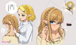 Rule 34 | + +, 1boy, 1girl, alternate hairstyle, ao haruki, blonde hair, blue eyes, blush, braid, braiding hair, earrings, green eyes, grey background, hair between eyes, hair ornament, hairclip, hairdressing, hand in another&#039;s hair, hand in own hair, highres, jewelry, link, long hair, long sleeves, looking at another, looking at viewer, looking back, nintendo, open mouth, parted bangs, pointy ears, princess zelda, puffy long sleeves, puffy sleeves, shirt, short hair, sidelocks, smile, star-shaped pupils, star (symbol), sweatdrop, symbol-shaped pupils, taking picture, the legend of zelda, the legend of zelda: breath of the wild, the legend of zelda: tears of the kingdom, thick eyebrows, translated, twitter username, white shirt
