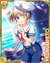Rule 34 | 1girl, blonde hair, blue eyes, card (medium), character name, day, eto kurumi, girlfriend (kari), harbor, hat, ocean, one eye closed, open mouth, pointing, pointing at self, ponytail, qp:flapper, sailor, sailor hat, ship, shorts, smile, solo, suspenders, tagme, watercraft