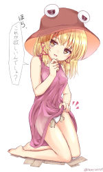 Rule 34 | 1girl, artist name, bare arms, bare legs, bare shoulders, barefoot, blonde hair, blush, breasts, brown hat, clothes lift, commentary request, covered erect nipples, dollar sign, dress, dress lift, feet, hair ribbon, hand on own chin, hat, head tilt, highres, kneeling, lifting own clothes, medium breasts, medium hair, money, moriya suwako, object in clothes, object in panties, panties, parted lips, purple dress, ramudia (lamyun), red ribbon, ribbon, seiza, shadow, simple background, sitting, sleeveless, sleeveless dress, smile, solo, symbol-shaped pupils, thighs, touhou, translation request, tucked money, twitter username, underwear, white background, white panties, yellow eyes