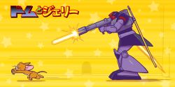 Rule 34 | bazooka (gundam), beam saber, dom (mobile suit), firing, fleeing, gundam, hallway, highres, jerry (tom and jerry), mecha, mobile suit, mobile suit gundam, mouse, mouse hole, parody, robot, running, sakkan, speed lines, star (symbol), starry background, tom and jerry, translated, yellow background