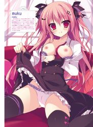 Rule 34 | 1girl, black thighhighs, breasts, clothes lift, couch, curtains, dress, dress lift, highres, long sleeves, nipples, open clothes, open shirt, panties, pink eyes, pink hair, ringonotane, shirt, sitting, spread legs, thighhighs, underwear, wariza, white panties