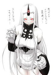 Rule 34 | 10s, 1girl, 3:, abyssal ship, bare shoulders, blush, breasts, claws, detached sleeves, dress, highres, horns, kantai collection, large breasts, long hair, monochrome, niwatazumi, pale skin, red eyes, ribbed dress, seaport princess, short dress, simple background, single horn, solo, sweater, sweater dress, tears, thighs, translation request, very long hair, white hair