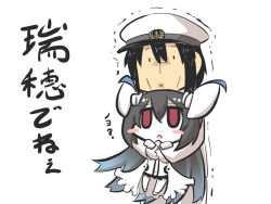 Rule 34 | 10s, 1boy, 1girl, :x, abyssal ship, admiral (kancolle), anchorage water oni, blush stickers, chibi, commentary request, goma (gomasamune), kantai collection, simple background, trembling