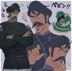 Rule 34 | 1boy, animal, bebinn, black eyes, black hair, black tunic, commentary request, crossed arms, facial hair, long sleeves, looking at viewer, male focus, mitsumata, multiple views, mustache, open mouth, ousama ranking, oversized animal, purple background, shijimi (taurin69), short hair, simple background, smile, snake, thick eyebrows, translation request, tunic