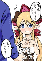 Rule 34 | 1boy, 1girl, bad id, bad pixiv id, blonde hair, blue eyes, blush, breasts, cleavage, draph, fingers together, flying sweatdrops, gran (granblue fantasy), granblue fantasy, hallessena, hat, index fingers together, koaraya, large breasts, low twintails, pointy ears, simple background, standing, translation request, twintails, white background