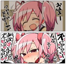 Rule 34 | 1girl, 2koma, :d, ^ ^, blush, bow, closed eyes, comic, commentary request, cum, cum on hair, facial, fellatio, hair bow, hair ribbon, kaname madoka, kanikama, looking at viewer, mahou shoujo madoka magica, mahou shoujo madoka magica (anime), motion lines, open mouth, oral, out-of-frame censoring, penis, pink hair, red bow, red eyes, red ribbon, ribbon, short hair, smile, solo focus, speech bubble, translation request, twintails, upper body