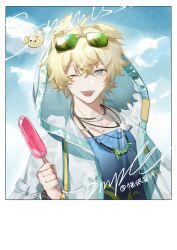 Rule 34 | 1boy, absurdres, ahoge, animal ears, arknights, blonde hair, blue eyes, blue shirt, blue sky, border, chinese commentary, cloud, commentary request, dog boy, dog ears, dog tags, eyewear on head, food, green-tinted eyewear, highres, holding, holding food, holding popsicle, hood, hoodie, infection monitor (arknights), jewelry, lofter username, looking at viewer, male focus, maorongxingqiu, necklace, one eye closed, open mouth, outdoors, popsicle, sample watermark, shirt, sky, smile, solo, sunglasses, tequila (arknights), tinted eyewear, upper body, watermark, white hoodie