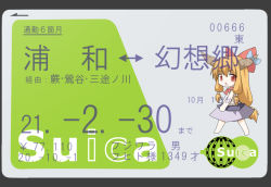 Rule 34 | 1girl, bow, card, chibi, female focus, horns, ibuki suika, long hair, mashima (sumachi), no nose, pun, red eyes, solo, suica, touhou
