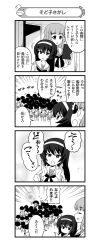 Rule 34 | 0 0, 3girls, 4koma, ^^^, absurdres, armband, blouse, blunt bangs, blush, bob cut, clipboard, closed eyes, comic, crowd, emphasis lines, flying sweatdrops, girls und panzer, greyscale, hairband, highres, holding, holding clipboard, jitome, jumping, leaning forward, long hair, long sleeves, looking at another, miniskirt, monochrome, motion lines, multiple girls, nanashiro gorou, neckerchief, no mouth, official art, ooarai school uniform, open mouth, pdf available, pleated skirt, pointing, raised fist, reizei mako, school uniform, serafuku, shirt, short hair, shouting, skirt, smile, sono midoriko, standing, takebe saori, translation request