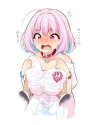 Rule 34 | 1boy, 1girl, ahoge, bad id, bad pixiv id, belt collar, blue hair, blush, grabbing another&#039;s breast, breasts, collar, collarbone, covered erect nipples, earrings, fang, grabbing, hair intakes, heart, heart-shaped lock, heart collar, idolmaster, idolmaster cinderella girls, jewelry, large breasts, multicolored hair, off-shoulder shirt, off shoulder, open mouth, pill earrings, pink collar, pink eyes, pink hair, pink wristband, red collar, shirt, short hair, short sleeves, simple background, skeleton print, solo focus, t-shirt, tears, translated, two-tone hair, uccow, white background, yumemi riamu