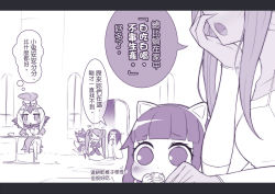 Rule 34 | 6+girls, :3, ahri (league of legends), animal ears, annie (league of legends), bar stool, beancurd, blanket, blush, cat ears, chibi, chinese text, comic, cookie, crossed legs, cup, door, drink, drinking, drinking glass, drinking straw, eating, fake animal ears, female focus, food, fox ears, glass, league of legends, leblanc (league of legends), leona (league of legends), long hair, looking at another, monochrome, morgana (league of legends), multiple girls, purple theme, short hair, sitting, sona (league of legends), speech bubble, standing, stool, table, thought bubble, traditional chinese text, translation request, twintails, very long hair, white background