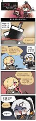 Rule 34 | 4girls, 4koma, :&lt;, :3, :t, ^ ^, absurdres, animal, animal on head, apron, artist name, bgm-71 (girls&#039; frontline), black cat, blonde hair, blood, blood from mouth, blue ribbon, blush, brown apron, brown hair, brown shirt, carrying, cat, cat on head, chair, chalkboard, chibi, clip studio paint (medium), closed eyes, comic, commentary request, container, cup, eating, floppy disk, food, fork, gameplay mechanics, garrison cap, girls&#039; frontline, gloves, green eyes, hair between eyes, hair ornament, hair ribbon, hairclip, hand on own hip, hat, unworn hat, headphones, unworn headwear, highres, holding, holding fork, holding ladle, holding plate, korean commentary, korean text, ladle, long hair, long sleeves, looking at viewer, m2 (girls&#039; frontline), madcore, muffin, multiple girls, neck ribbon, on head, one side up, open mouth, orange eyes, paper, plate, ponytail, red eyes, ribbon, shirt, short sleeves, sitting, smile, soup, springfield (girls&#039; frontline), sweatdrop, table, teacup, tongs, translation request, triangle mouth, turn pale, very long hair, wa2000 (girls&#039; frontline), white gloves, white hair