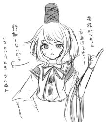 Rule 34 | 1girl, greyscale, hat, index finger raised, long sleeves, looking at viewer, monochrome, mononobe no futo, open mouth, pipita, pom pom (clothes), short hair, sidelocks, simple background, sketch, solo, sweatdrop, tate eboshi, touhou, translation request, wide sleeves