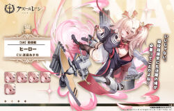 Rule 34 | 1girl, ahoge, azur lane, bare shoulders, between legs, black footwear, black jacket, black thighhighs, boots, brown hair, cannon, character name, copyright name, cross, cross hair ornament, depth charge, dress, expressions, full body, hair ornament, hair ribbon, hero (azur lane), highres, jacket, long hair, long sleeves, looking at viewer, neckerchief, off shoulder, official art, open clothes, open jacket, open mouth, red eyes, red neckerchief, red ribbon, ribbon, rigging, royal navy emblem (azur lane), side slit, smile, solo, sword, thigh strap, thighhighs, torpedo tubes, translation request, twintails, weapon, white dress