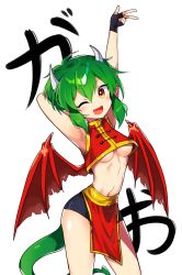 Rule 34 | 1girl, absurdres, alternate costume, arm behind head, arms up, black gloves, blush, breasts, brown eyes, crop top, draco centauros, dragon girl, dragon horns, dragon tail, dragon wings, fang, fingerless gloves, gloves, green hair, highres, horns, looking at viewer, medium breasts, offbeat, open mouth, pointy ears, puyopuyo, short hair, simple background, sleeveless, smile, solo, tail, underboob, v, white background, wings