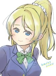 Rule 34 | 1girl, artist name, artist request, ayase eli, black jacket, blonde hair, blue cardigan, blue eyes, blue jacket, blush, bow, bowtie, breasts, cardigan, close-up, collared shirt, female focus, green bow, hair between eyes, hair ornament, hair scrunchie, high ponytail, highres, jacket, long hair, long sleeves, looking at viewer, love live!, love live! school idol project, medium breasts, otonokizaka school uniform, parted lips, ponytail, school uniform, scrunchie, shirt, short hair, short sleeves, smile, solo, striped, striped bow, upper body, white background, white scrunchie, white shirt