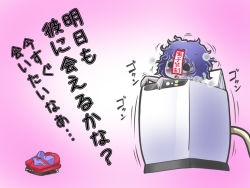 Rule 34 | 1girl, blue hair, blush, bow, bow panties, bra, female focus, folded clothes, lingerie, miyako yoshika, no headwear, ofuda, open mouth, outstretched arms, pale skin, panties, purple bra, purple panties, short hair, solo, top-load washing machine, touhou, translation request, underwear, verta (verlaine), washing machine, zombie pose