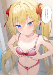 Rule 34 | 1girl, alexmaster, bare shoulders, blonde hair, blue eyes, blush, bra, breast conscious, breast hold, breasts, collarbone, hair between eyes, long hair, navel, original, panties, pink bra, pink panties, small breasts, solo, thighs, thought bubble, translation request, twintails, underwear, underwear only