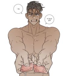 Rule 34 | 1boy, abs, bara, blush, choice, condom, condom wrapper, dark-skinned male, dark skin, facial scar, incoming gift, korean text, large pectorals, male focus, muscular, muscular male, na-eun (ejdbvaaqup08jfy), nipples, nude, original, pectoral squeeze, pectorals, scar, scar on cheek, scar on face, short hair, solo, sweat, thick eyebrows, translation request, upper body, white background