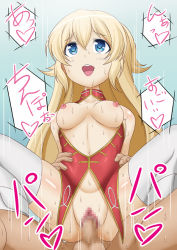Rule 34 | 1boy, 1girl, blonde hair, blue eyes, blush, bottomless, breasts, breasts out, censored, hetero, medium breasts, nipples, no bra, no panties, open mouth, regalia the three sacred stars, sex, smile, text focus, thighhighs, vaginal, white thighhighs, yuinshiel asteria