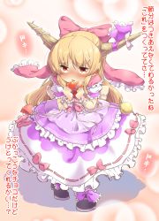 Rule 34 | 1girl, blush, bow, brown eyes, brown hair, confession, embarrassed, footwear bow, hair ribbon, horn ornament, horn ribbon, horns, ibuki suika, long hair, looking at viewer, pointy ears, pov, ribbon, shoes, solo, tanasuke, touhou, valentine, wrist cuffs
