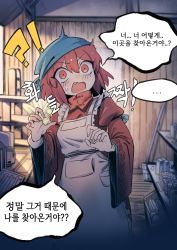Rule 34 | !?, 1girl, apron, blue headwear, bucket, fang, frilled apron, frills, hair between eyes, hands up, head scarf, highres, juliet sleeves, korean text, long sleeves, nyong nyong, open mouth, puffy sleeves, red eyes, red hair, sekibanki, short hair, solo, speech bubble, touhou, translation request, white apron, wide sleeves, wooden bucket, wooden wall