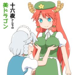 Rule 34 | 2girls, blue eyes, blue vest, blush, braid, breast envy, grabbing another&#039;s breast, breast lift, breasts, flat color, grabbing, green skirt, green vest, grey hair, groping, hat, height difference, hong meiling, hong meiling (dragon), horns, izayoi sakuya, kobayashi-san chi no maidragon, large breasts, maid, maid headdress, multiple girls, neck ribbon, parody, puffy short sleeves, puffy sleeves, pun, red hair, ribbon, shirosato, shirt, short sleeves, skirt, slit pupils, smile, sweat, title parody, touhou, translated, tsurime, twin braids, vest, white shirt, yuri