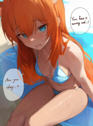 Rule 34 | 1girl, absurdres, aqua bikini, bikini, blue archive, blush, breasts, cleavage, dio nand, feet out of frame, highres, looking at viewer, mari (blue archive), orange hair, sitting, small breasts, smile, solo, speech bubble, sweatdrop, swimsuit