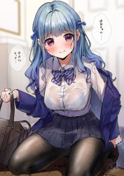 Rule 34 | 1girl, bag, black pantyhose, black skirt, blazer, blue bow, blue bowtie, blue bra, blue hair, blue jacket, blush, bow, bowtie, bra, breasts, brown footwear, commentary request, geshumaro, hair ribbon, holding, holding bag, indoors, jacket, kneeling, large breasts, loafers, long hair, long sleeves, looking at viewer, miniskirt, open clothes, open jacket, original, pantyhose, parted lips, plaid, plaid skirt, pleated skirt, purple eyes, purple ribbon, ribbon, school uniform, see-through, shirt, shoes, signature, skirt, solo, speech bubble, striped bow, striped bowtie, striped clothes, striped neckwear, translation request, underwear, wavy hair, wet, wet clothes, wet shirt