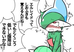 Rule 34 | 1boy, 1girl, ahegao, blue hair, blush, collarbone, colored skin, creatures (company), fellatio, gallade, game freak, gardevoir, gen 3 pokemon, gen 4 pokemon, green hair, green skin, hair over one eye, hetero, japanese text, kanimiso na double, looking up, mohawk, motion lines, multicolored hair, multicolored skin, nintendo, nose blush, one eye covered, open mouth, oral, out-of-frame censoring, pokemon, pokemon (creature), raised eyebrows, red eyes, rolling eyes, short hair, simple background, solo focus, speech bubble, standing, sweat, talking, tears, translation request, trembling, two-tone hair, two-tone skin, upper body, white background, white skin