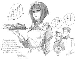 Rule 34 | 1boy, 2girls, admiral (kancolle), alternate costume, apron, ark royal (kancolle), bare shoulders, bob cut, buttons, collarbone, collared shirt, commentary request, corset, cropped torso, crown, cup, dated, dress, epaulettes, flower, frown, furrowed brow, greyscale, hair between eyes, hair ornament, hair over shoulder, hairband, holding, holding tray, jewelry, kantai collection, long sleeves, looking down, maid, maid apron, maid headdress, military, military uniform, mini crown, monochrome, multiple girls, naval uniform, necklace, off-shoulder dress, off shoulder, own hands together, puffy long sleeves, puffy sleeves, ribbon, rose, shaded face, shirt, short hair, signature, smile, speech bubble, sweat, teacup, teapot, teeth, translation request, tray, uniform, warspite (kancolle), yamada rei (rou)