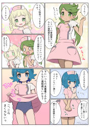Rule 34 | 3girls, alternate costume, blonde hair, blue eyes, blue hair, blue one-piece swimsuit, blush, bracelet, braid, breasts, clothes lift, comic, cosplay, covered navel, cowboy shot, creatures (company), dark-skinned female, dark skin, dress, dress lift, female focus, game freak, green eyes, green hair, hair bun, hand up, hands up, hat, head tilt, holding, jewelry, joy (pokemon), joy (pokemon) (cosplay), lana (pokemon), lifted by self, lillie (pokemon), long hair, looking at viewer, mallow (pokemon), matching hair/eyes, multiple girls, nekono rin, nintendo, nurse, nurse cap, one-piece swimsuit, open mouth, own hands clasped, own hands together, pink headwear, pink shirt, pink skirt, pocket, poke ball theme, pokemon, pokemon (anime), pokemon sm (anime), shirt, short hair, short sleeves, simple background, single side bun, skirt, skirt lift, small breasts, smile, sparkle, speech bubble, standing, sweat, swimsuit, swimsuit under clothes, talking, text focus, translation request, twin braids, twintails, upskirt, v arms